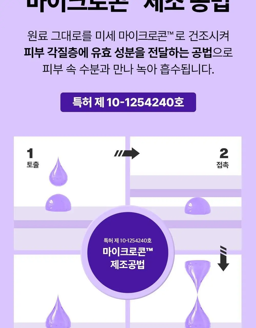 [탄력&리프팅 패치] 더마펌 스킨 텐션 리프팅 패치 500 (턱전용 4+2매) 상세페이지 15